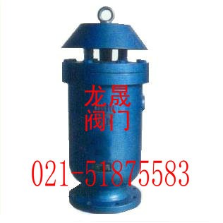 供应快速排进气阀